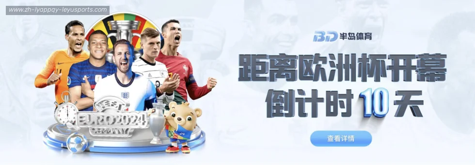 乐鱼体育 banner