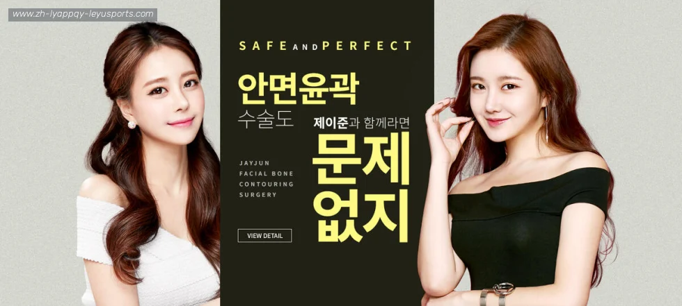 乐鱼体育 banner