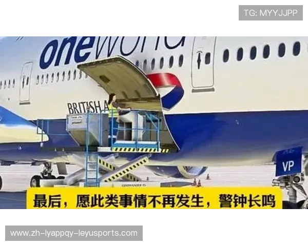 英超球队老板直升机坠毁事件回顾及相关影响