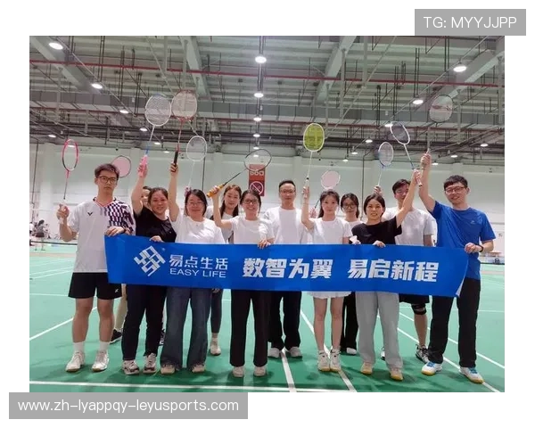 羽毛球团体口号