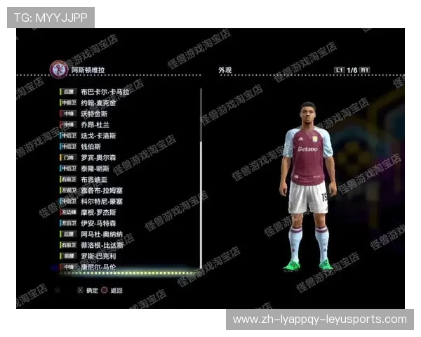 实况足球系列中如何体验中超联赛（PES版）玩法指南